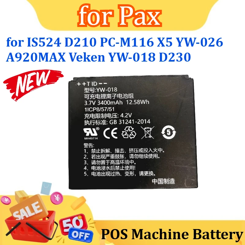 

New for Pax IS524 D210 PC-M116 X5 YW-026 A920MAX Veken YW-018 D230 POS Machine Battery