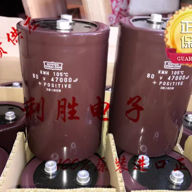 condensatore-originale-giapponese-black-diamond-47000uf-80v-762x120-sostituisce-100v