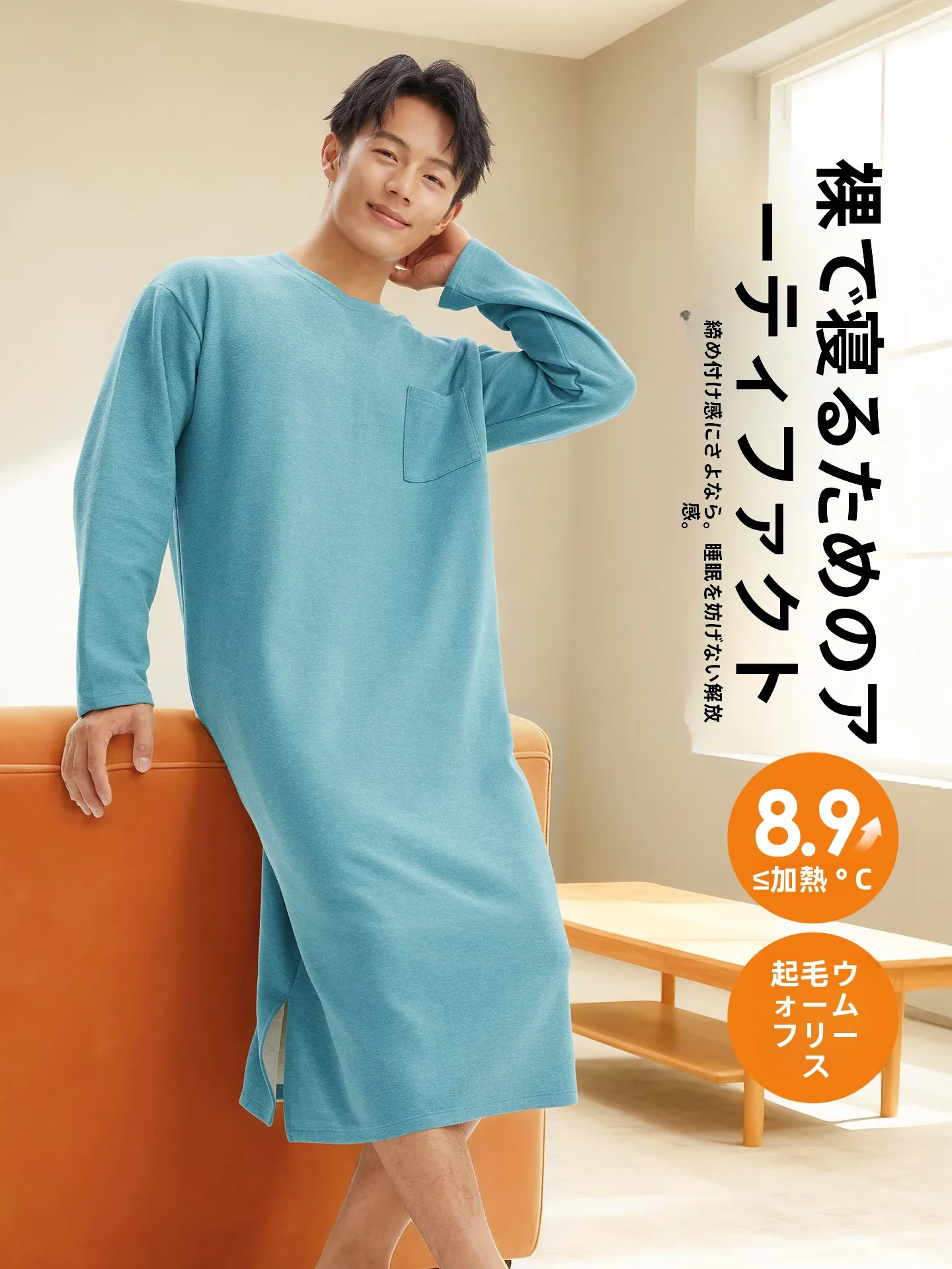 メンズ冬用厚手ロングワンピースパジャマ暖かいホームウェア裸で寝るための長袖ローブゆったりフィット快適なスリープガウン