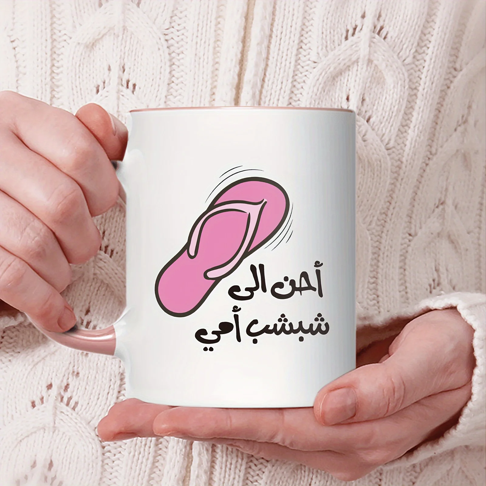 

Arabic Humor Coffee Mug "I Miss My Mom's Slipper" Graphic Novelty Ceramic Cup Cartoon Tea/Cup Creative Daily Use Mug for Women