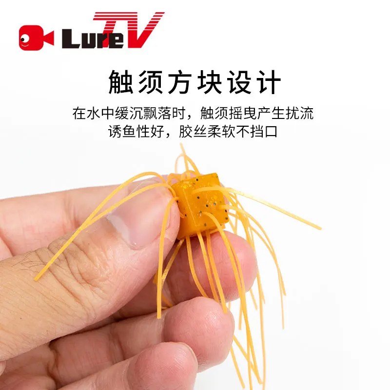 luretv OSP same style  Japan lure rubber dice bait 4pcs