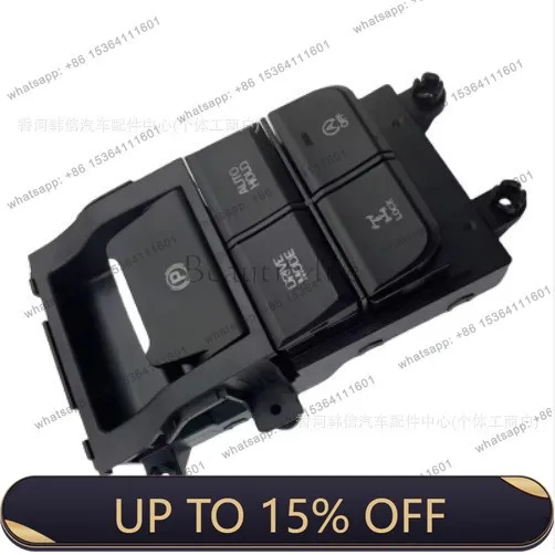 ZJ.93300F8050 93300D3030 Suitable for electronic switch automatic parking switch