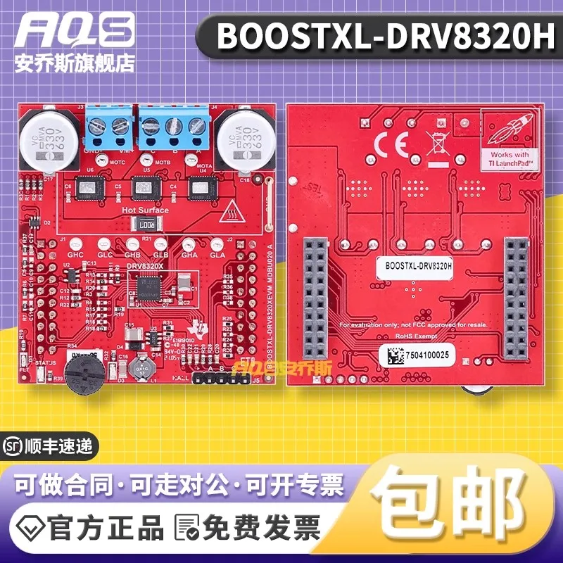 

BOOSTXL-DRV8320H DRV8320H трехфазный интеллектуальный драйвер ворот, оценочный модуль оборудования