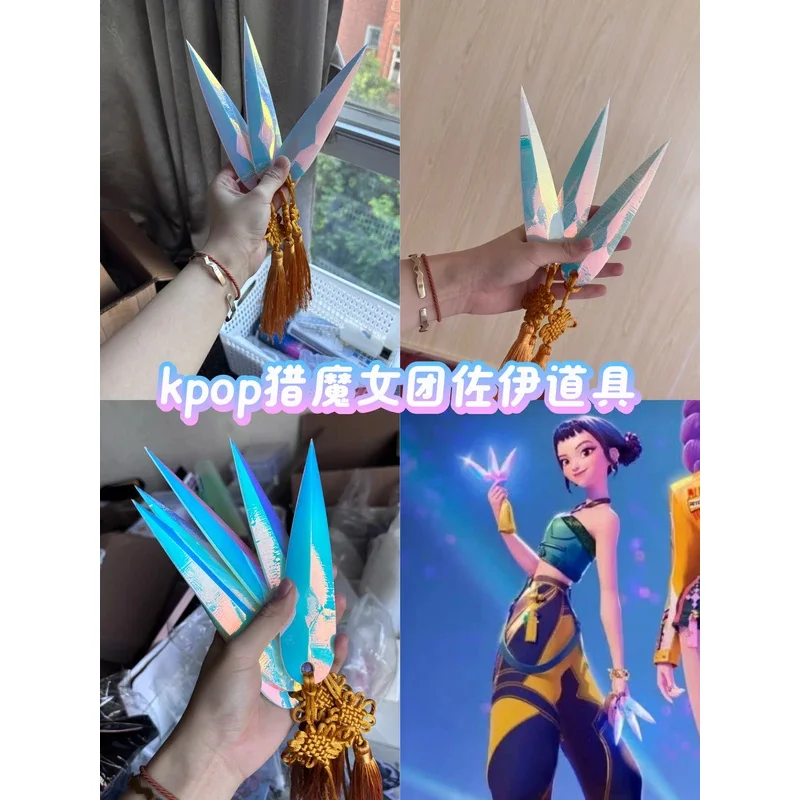CyAnime KPop HUNTR/X Zoey Cosplay Prop  Do Gooder Zoey Colorful Laser Film Magical Knife Throwing Demon Hunter For Halloween Par - view 3