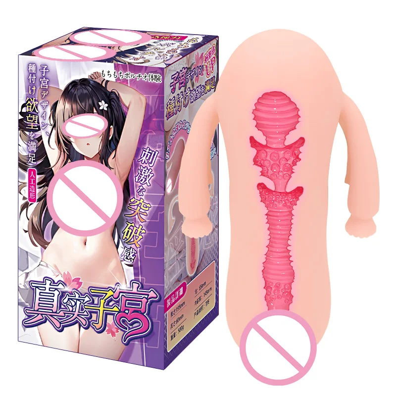 YUU Artificial Vagina Real Uterus Male Masturbator Cup Anime Pocket Pussy Adult Supplies Erotic Womb Model Sex Toys for Men 18+