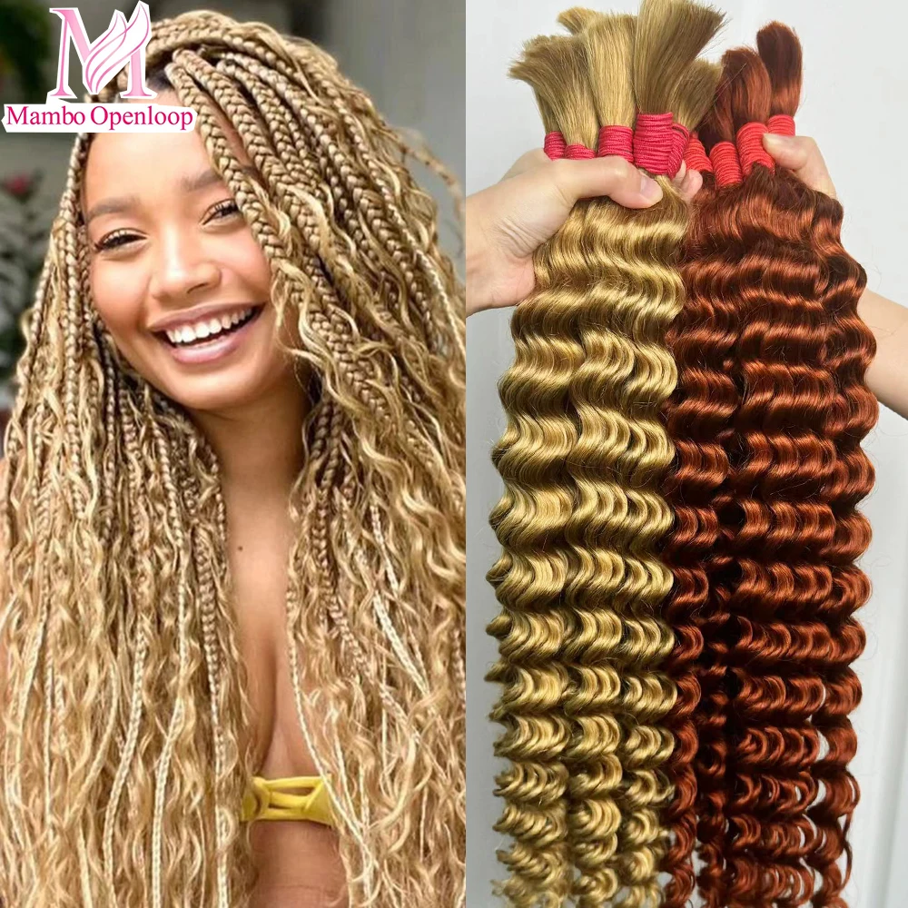 27# Colored Boho Braids Human Hair 4/27# Deep Wave Bulk Human Hair Ginger 350# Human Bariding Hair for Boho Braids