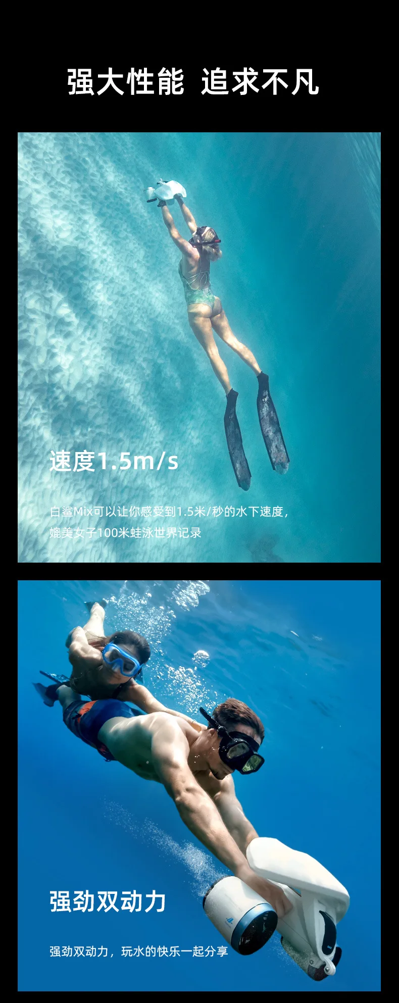 

Underwater Shooting Underwater Robot Diving MIX2025 Underwater Thruster Diving Booster