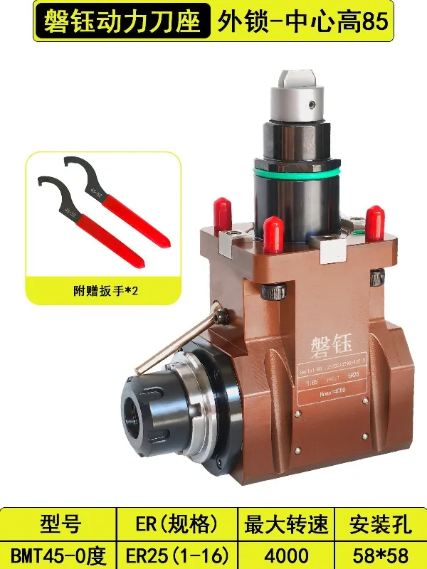 BMT40/45/55 power tool holder 90 degrees 0 degrees turning and milling compound universal power head