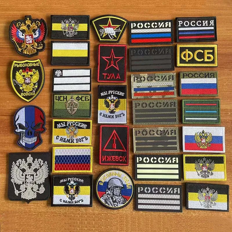 Emblema de la bandera del águila de Rusia del KGB FSB, aplique de tela bordado, parches reflectantes IR, pegatinas militares tácticas para mochila