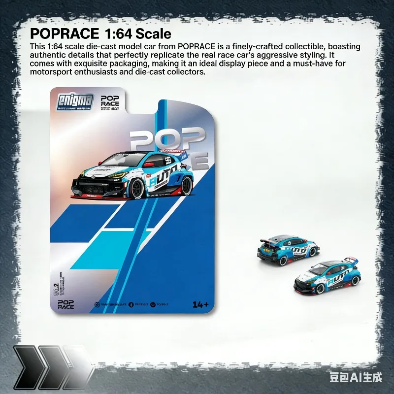 

POPRACE 1:64 Модель автомобиля Toyota GR Yaris из литого сплава, статическая модель, подарок для мальчиков на праздник, коллекционный предмет для взрослых, предмет декора.