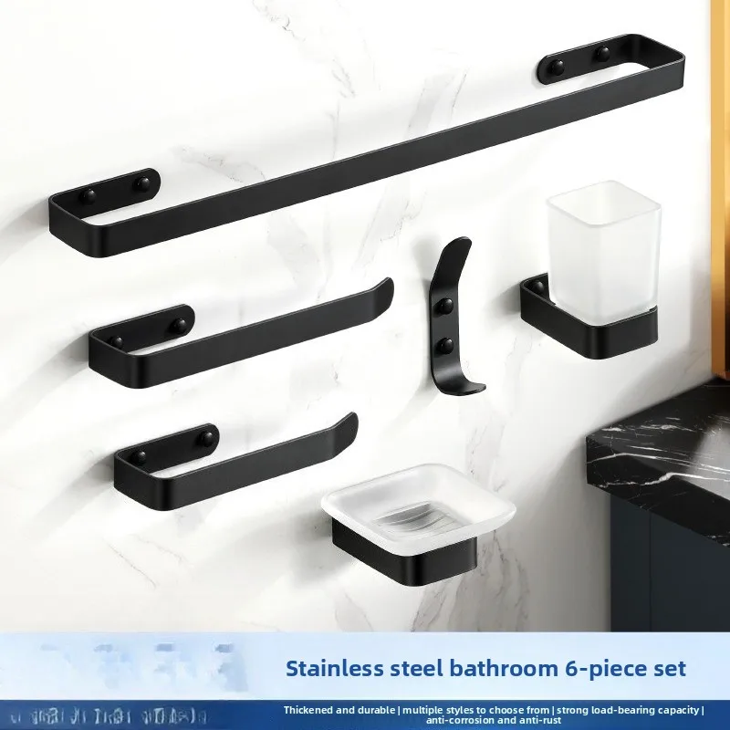 Wall‑Mounted Bathroom Hardware 6‑Piece Set Stainless Steel Towel Rack, Perforated Installation Bathroom Accessory Kit for Toilet