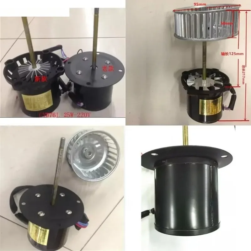 

CY076L Reflow soldering high temperature motor hot air oven motor