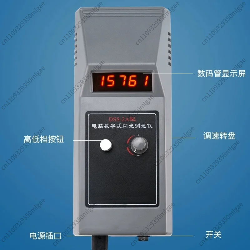 Digital Flash Stroboscope DSS-2A Tachometer Industrial Rotation Speed Meter for Printing Twisted Silk Motor Fan