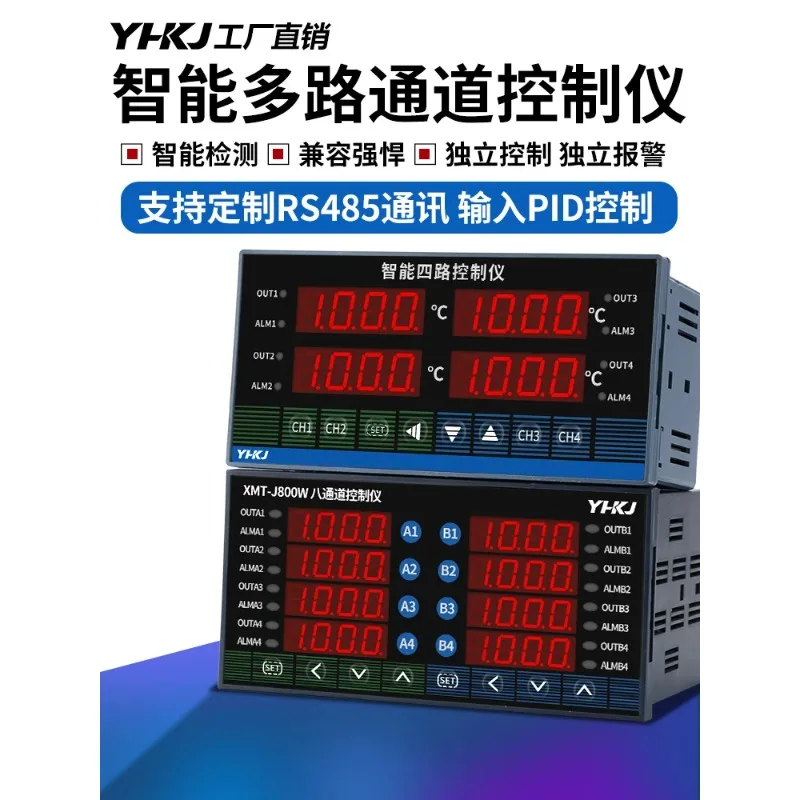 XMT-J800W Four/Eight Circuit Multi-Channel Universal Input Independent Temperature Controller