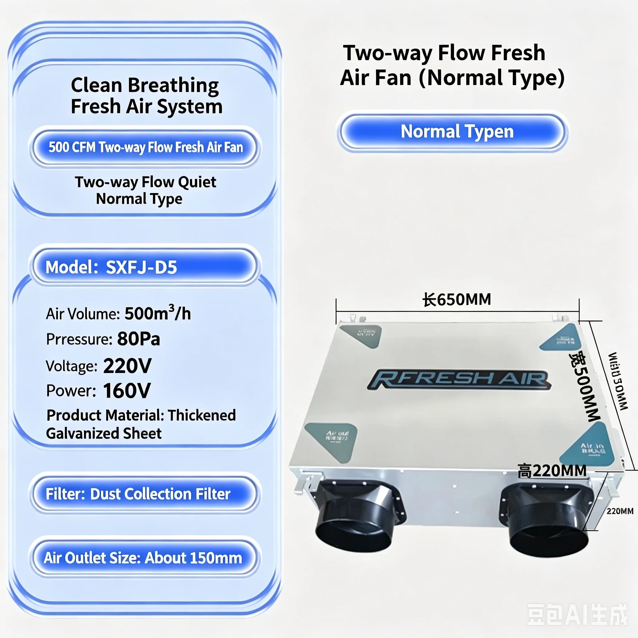 Commercial Heat Recovery Ventilator HRV Silent Bidirectional Air Exchange Machine All Heat Exchanger Fresh Air Purification Inte