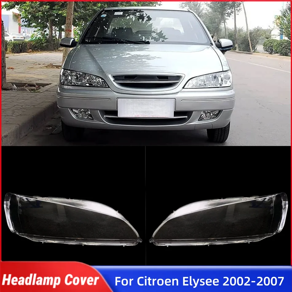 

Для Citroen Elysee 2002 2003 2004 2005 2006 2007, запасные части для салона автомобиля, абажуры, корпус лампы, резиновая крышка фары