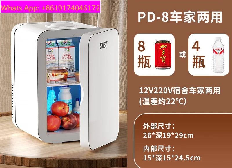 

Car Refrigerator Mini Refrigerator Household Small Frozen Refrigerated Beauty Small Refrigerator Gifts