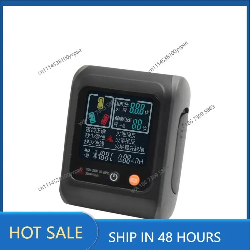 Socket tester Phase meter Power supply Polarity detector Leakage electroscope Ground wire power test Socket detection
