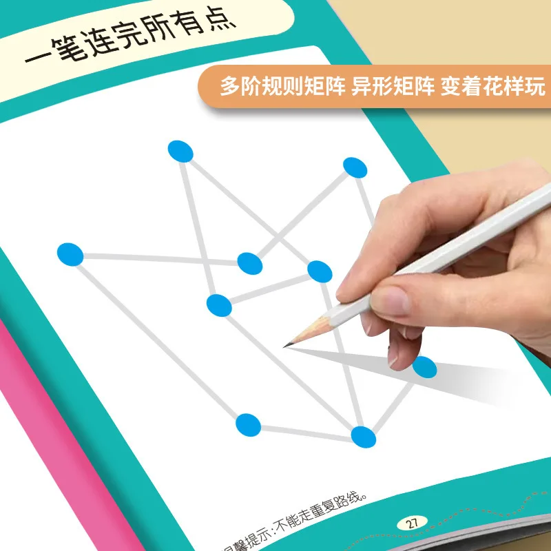 Whole Brain Thinking Training: Drawing Mazes with Lines To Promote Left and Right Brain Development in Children