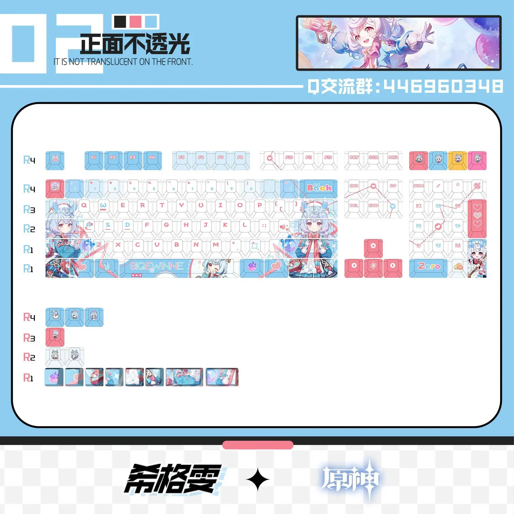Genshin impacto sigewinne keycaps bonito tampa chave bonito pbt cereja perfil tampas de chave de jogos para acessórios de teclado mecânico