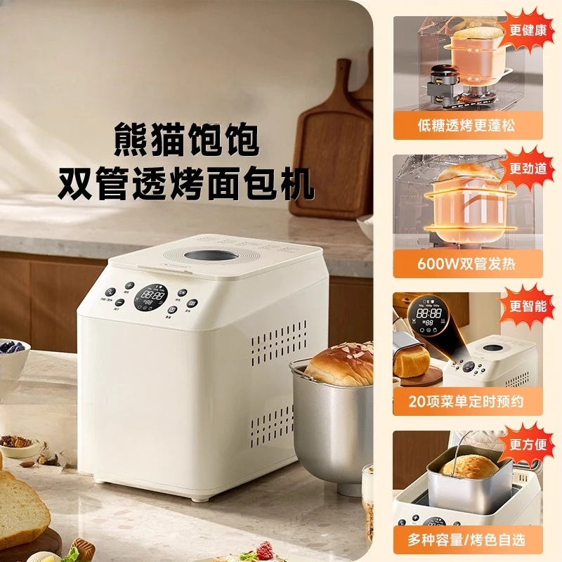 Automatic Bread Machine Multifunctional Small Noodle Mixer Breakfast Fermentation Cooking Machine