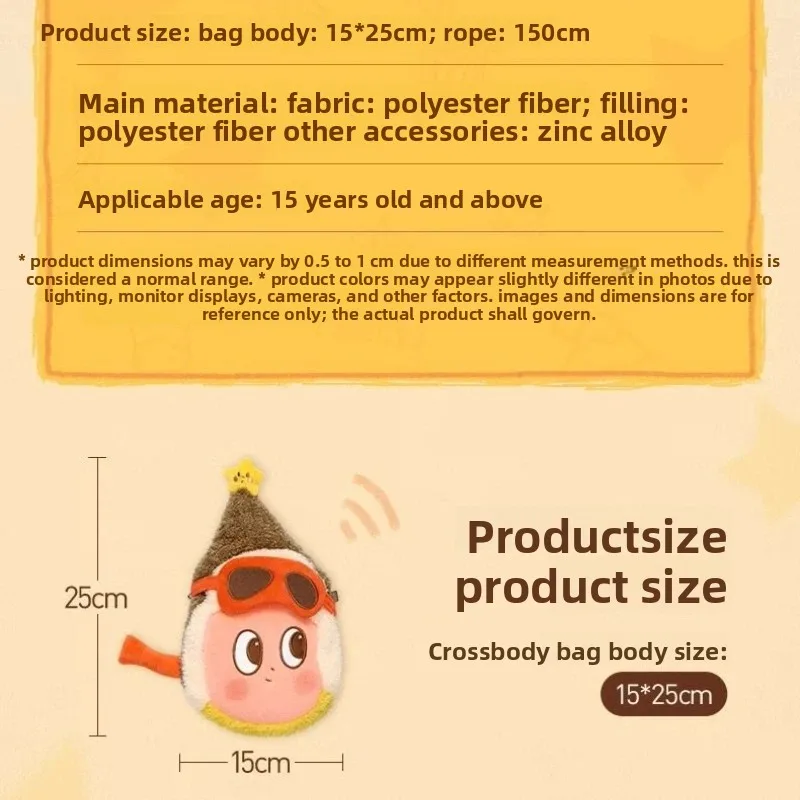 

Сумка-кроссбоди POPMART из серии «Twinkle Twinkle Wonderful Roaming» — трендовая вещь для законодателей моды, предмет искусства для звезд.