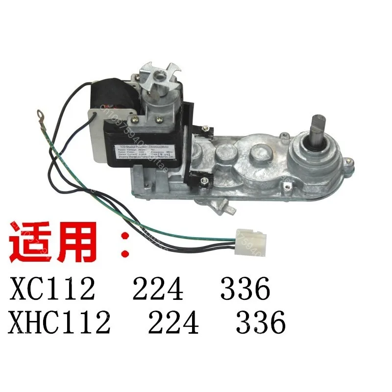 Commercial East Slush Machine Reduction Motor for  XC/Xhc Series Shell Reducer