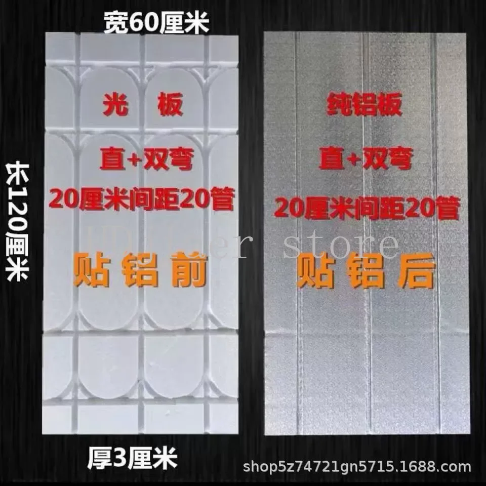 Floor Heating Part Type and Underfloor Heating Plate XPS Panel Insulate Board