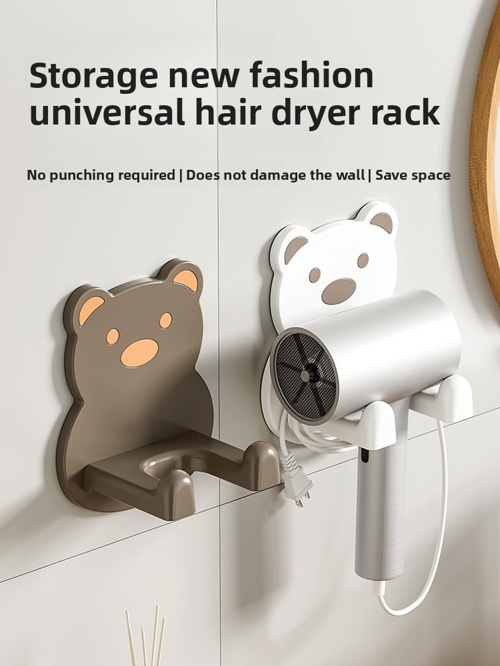 Hair dryer rack Lazy hair dryer bracket Hair dryer storage Multifunctional non-punching Universal