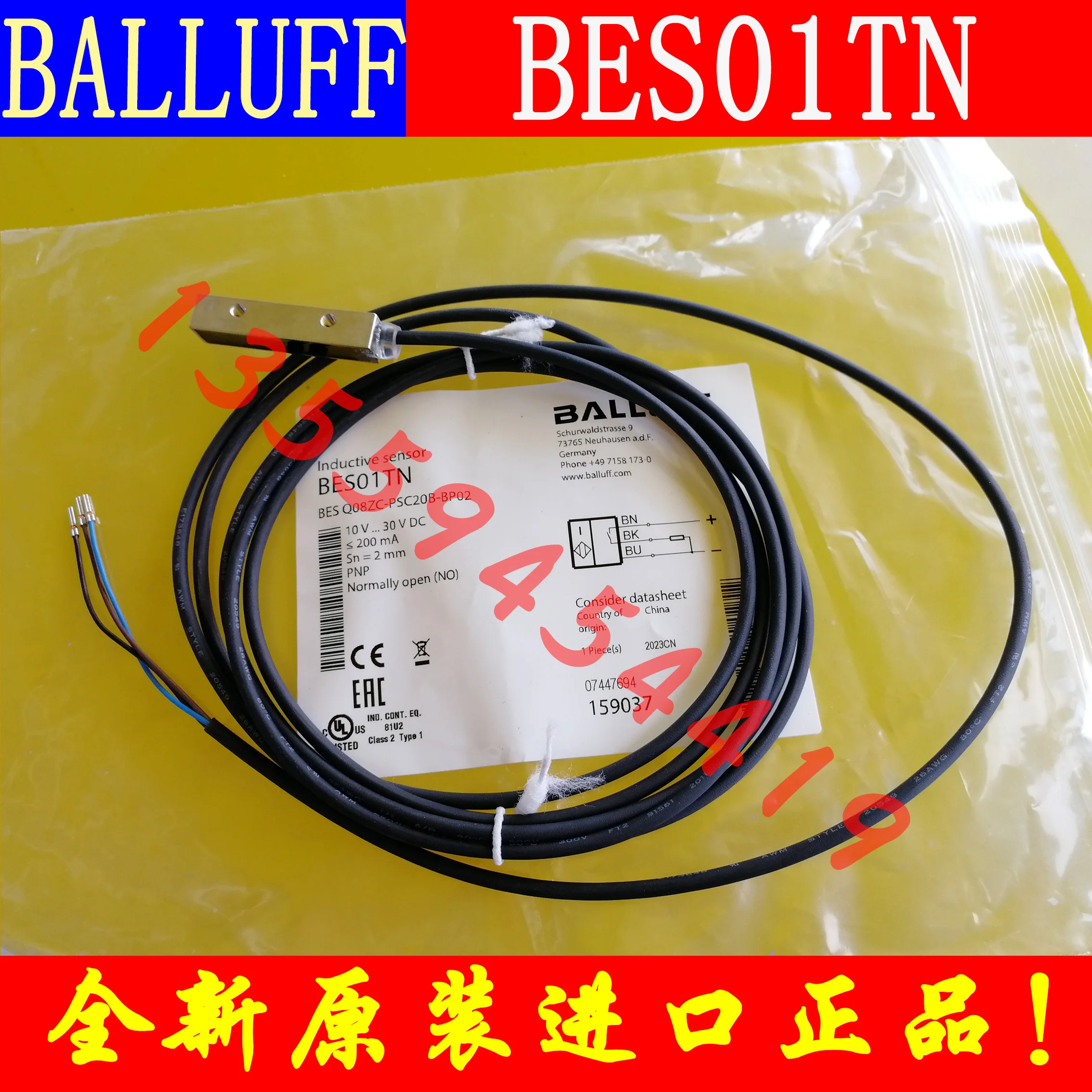 BALLUFF Baruf Sensor BES01TN BES Q08ZC-PSC20B-BP02 Genuine Postage Order.