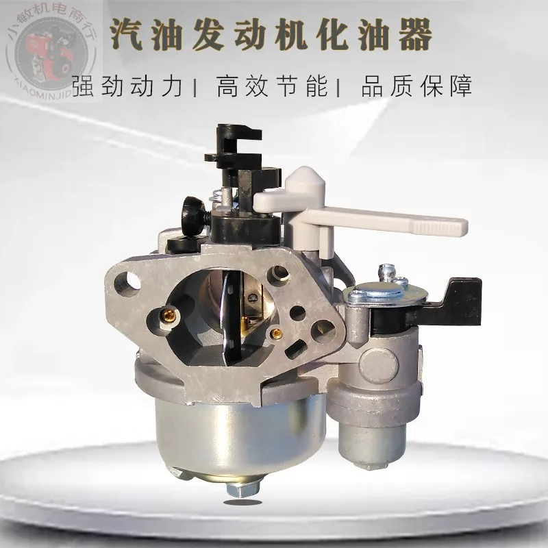 衛生清掃車両用 GX390、消防ポンプ 188F、190F、192F キャブレター