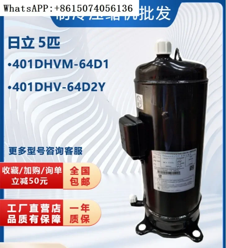 401DHVM-64D1 is suitable for five central air-conditioning inverter compressors 401DHV-64D2Y.Brand-new machine