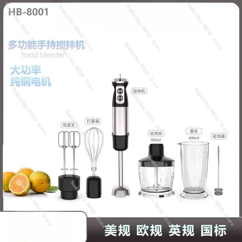 Multifunctional Handheld Electric Food Blender Baby Food Supplement Maker