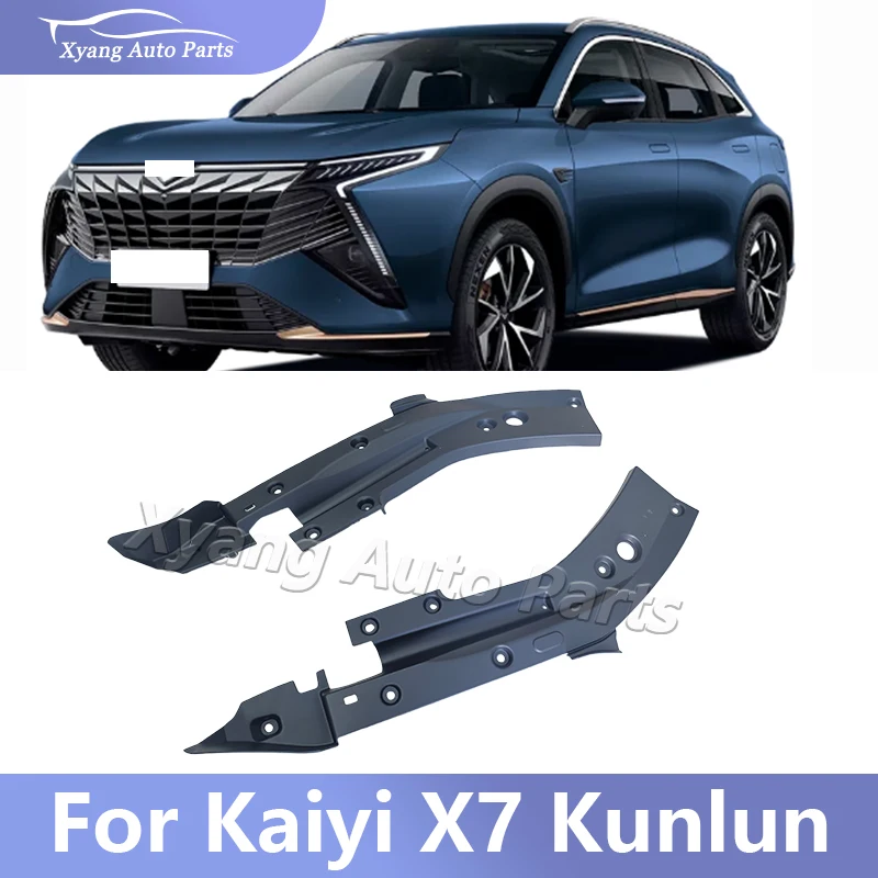 Front Fender Wing UnderHood Trim  For Kaiyi X7 Kunlun F02-8261021-01AA F02-8261022-01AA