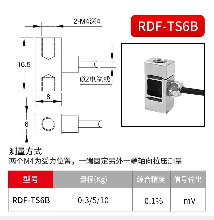 (1PC)Industrial automatic high-precision miniature S-type digital display weighing, tension, pressure and strain force sensor