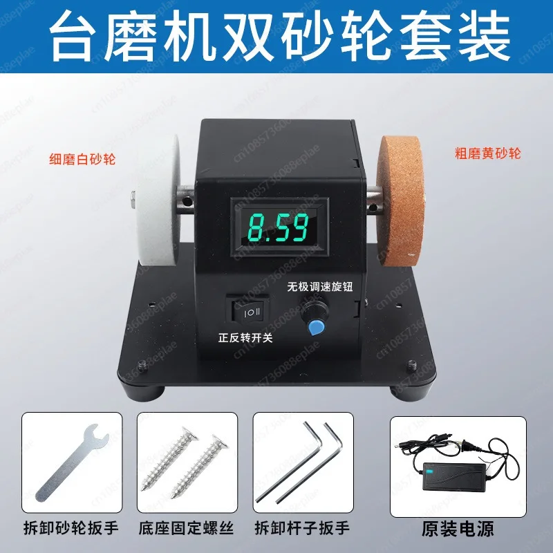 Household Micro Electric Grinder Small Belt Grinder Table Saw Knife Sharpening Artifact Grinding and Polishing Machine view 5