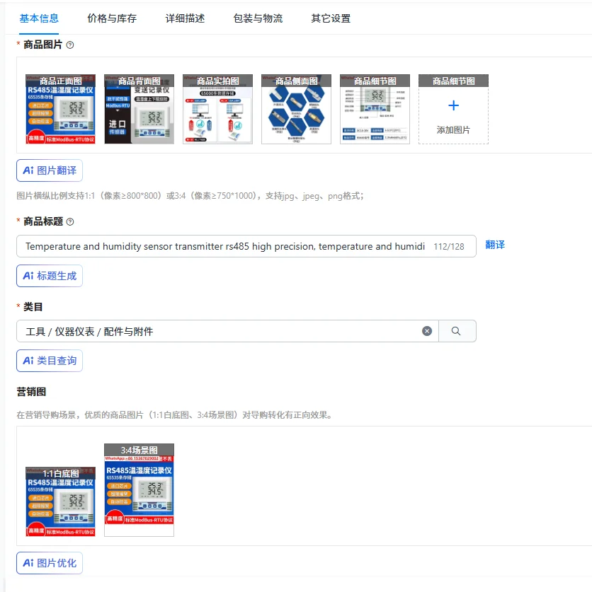 

Temperature and humidity sensor transmitter rs485 high precision, temperature and humidity meter indoor recorder