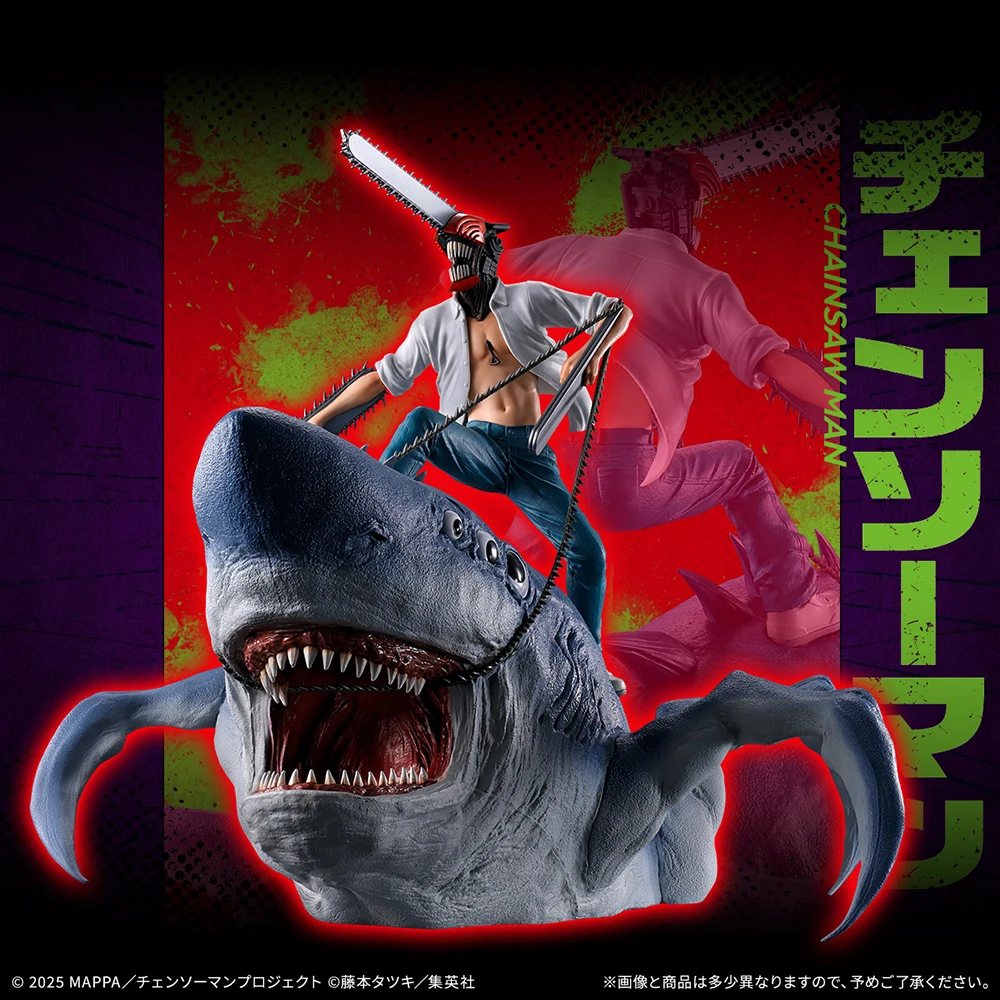 BANDAI Ichiban Kuji Mega Impact Gekijouban Chainsaw Man: Reze Hen Chainsaw Man Beam Anime Figure Action Figurine Model Toy Gifts