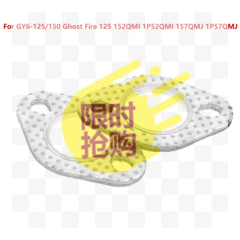 【CMO】1/2Pcs Exhaust Manifold Gasket With Heat Resistant And Leak Proof Design Perfect For GY6 125 150 Scooter ATV Engine Repair