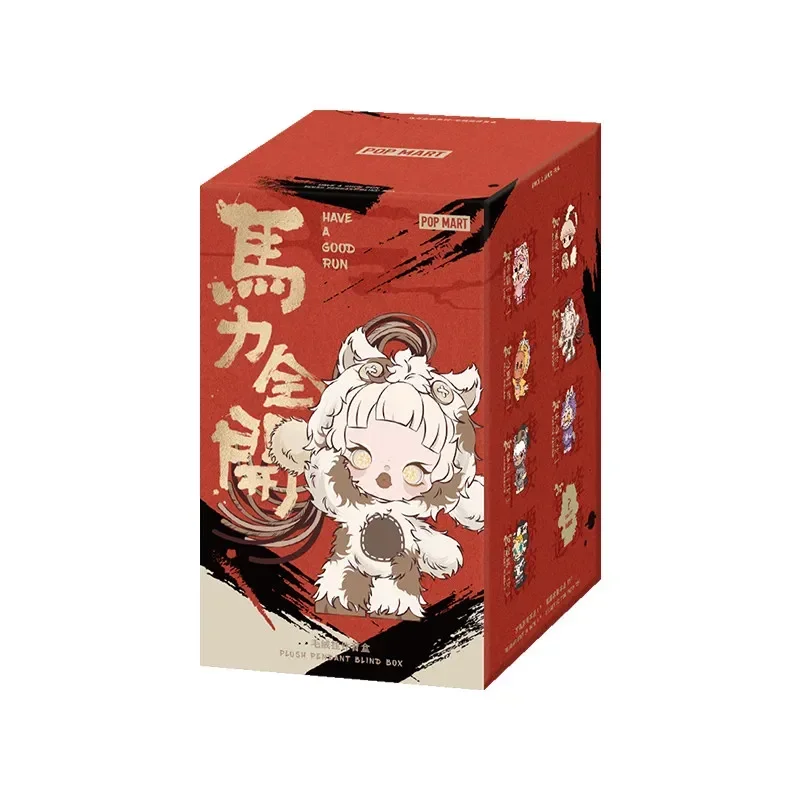 POP MART Have a Good Run-serie Vinyl Pluche Hanger Blind Box - Mysterie Speelgoedbeeldje Home Decor Ornament Echte Guess Bag