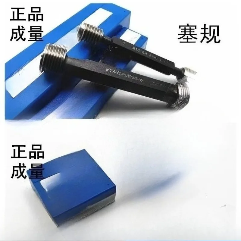 

Non-Standard Chenliang Thread Plug Gauge Ring Gauge M7M9M11M13M15M17M19M21M23M2521.5*1