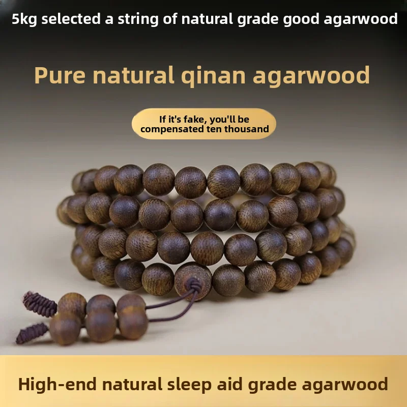 

Qinan Agarwood Bracelet Full Oil Chunhua Old Material High-Quality Chess Agarwood Bracelet 108 Beads Sleep Aid Model