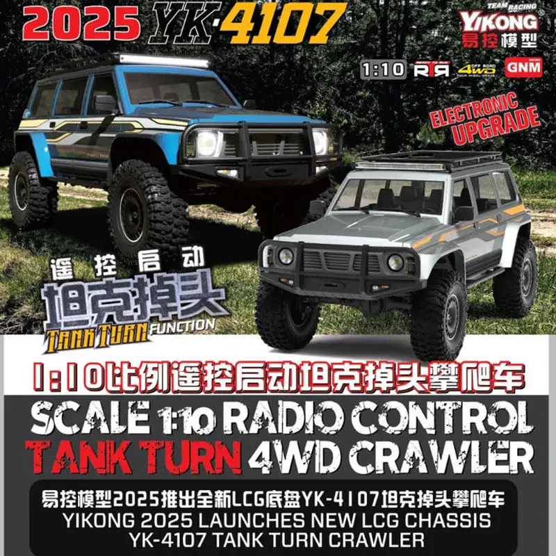 

In Stock YK4107 Pro 1:10 Scale Simulation Patrol Brushless 4WD Differential Lock Off Road Climbing Remote Control Car