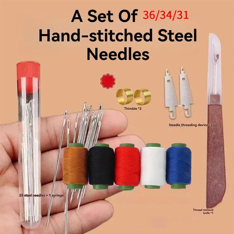 مجموعة إبر الخياطة المصنوعة من الفولاذ المقاوم للصدأ - 31/34/36 قطعة إبر العين الكبيرة لسهولة الخياطة اليدوية، مجموعة إصلاح منزلية متينة #2