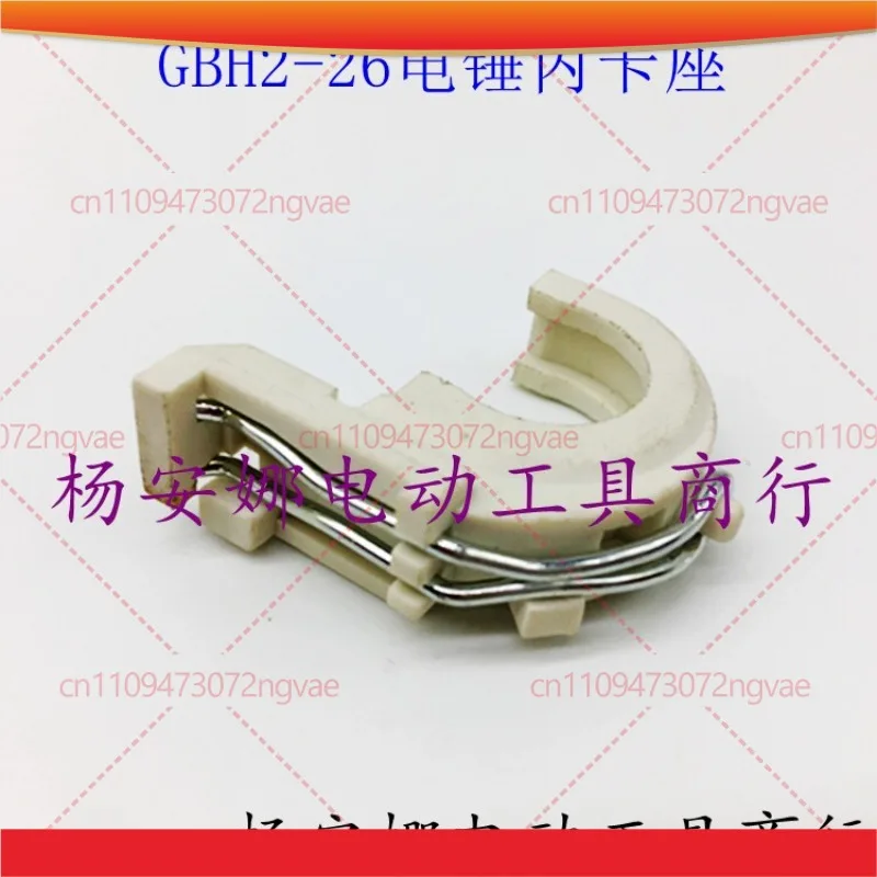 5Pcs For GBH2-26 Electric Hammer 26 Impact Drill Bearing Cardboard Internal Gear Adjustment Power Tool Accessories
