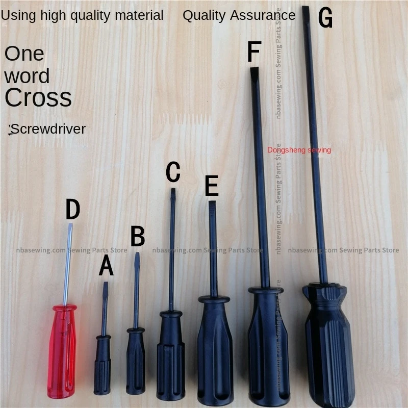 1PCS Screwdriver Household Cross Flat Head 8-Inch 10-Inch Repair Tool with Magnetic Small Opener 8.5cm 10.8cm 13.5cm 16.5cm