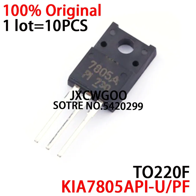 10PCS 7805A KIA7805A TO-220F KIA7805API-U/PF KIA7805API TO220F Voltage regulator New orignal