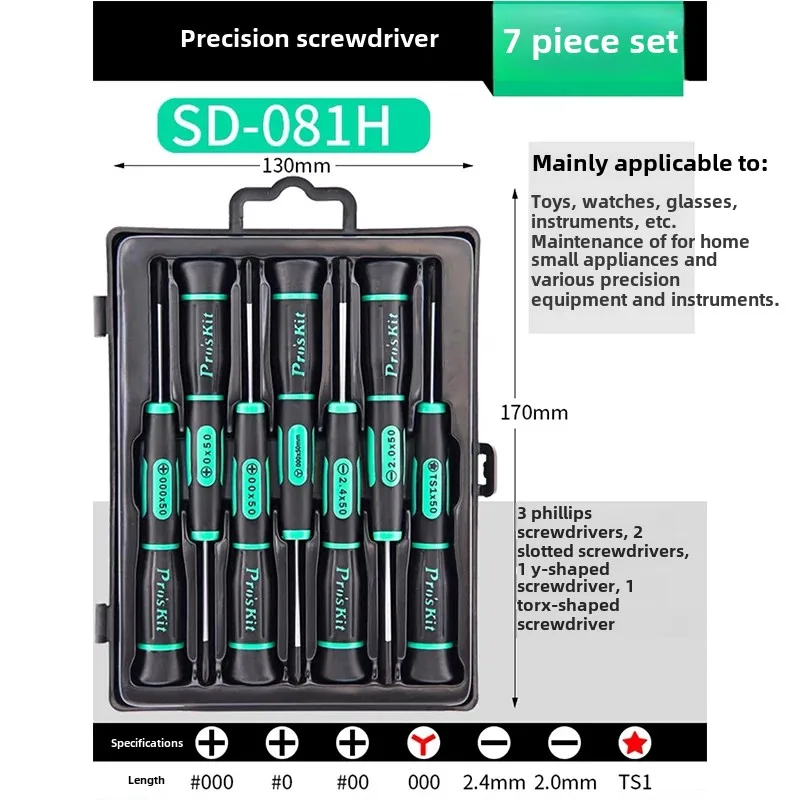 Premium Eyeglass and Mobile Phone Maintenance Tool Kit with 2.4mm Mini Screwdriver, Ideal for Precision Work