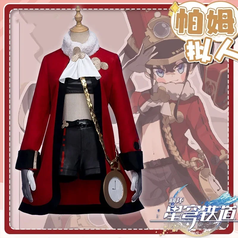 

Honkai Star Rail Game Dress Pom-Pom Cosplay Costume Uniform Conductor of The Astral Express Halloween Party Christmas Costume