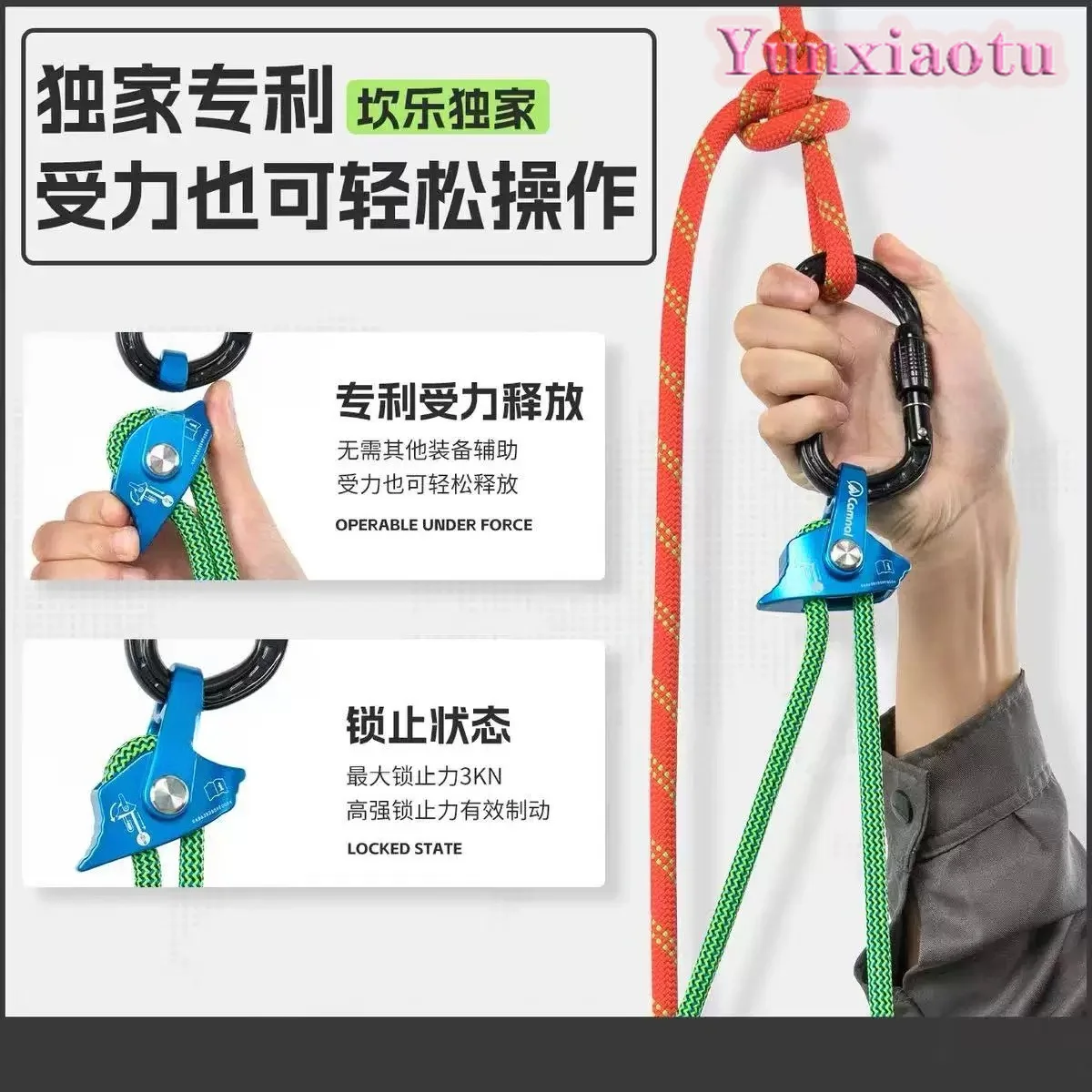 CAMNA Adjustable Lanyard Releasable Mobile Anchor for Climbing Rappelling SRT Caving Rope Access Fall Protection